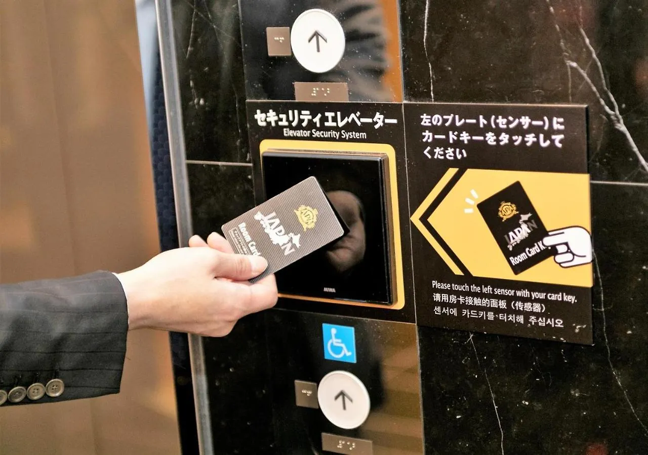Apa Hotel Hakata Ekimae 3Chome 후쿠오카 일본