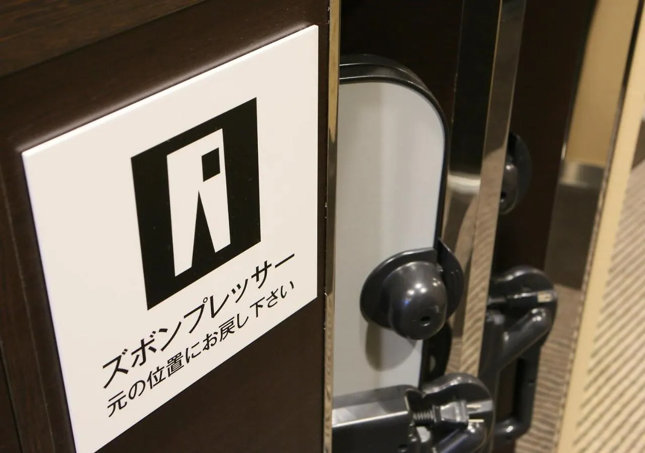 Apa Hotel Hakata Ekimae 3Chome 후쿠오카