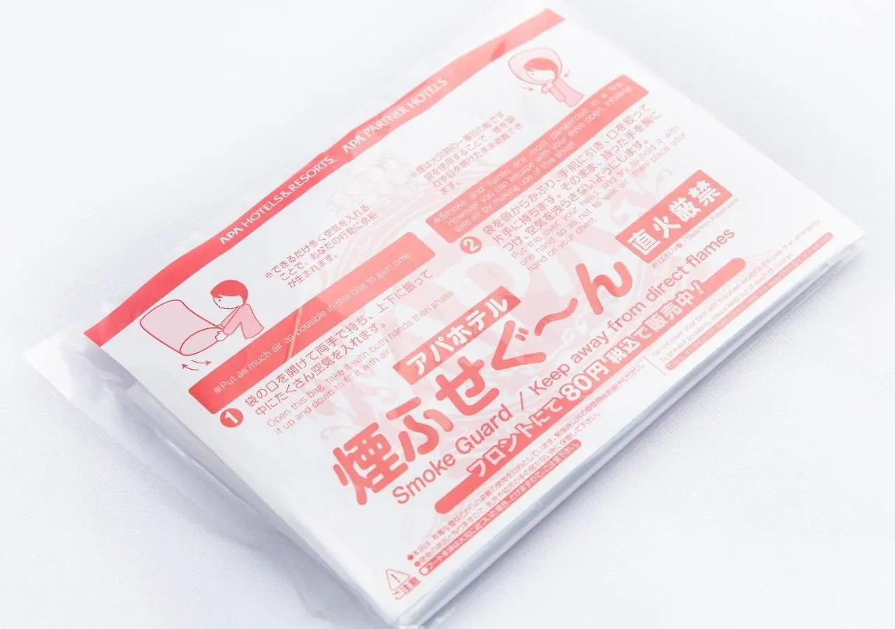 Apa Hotel Hakata Ekimae 3Chome 후쿠오카 3*,  일본