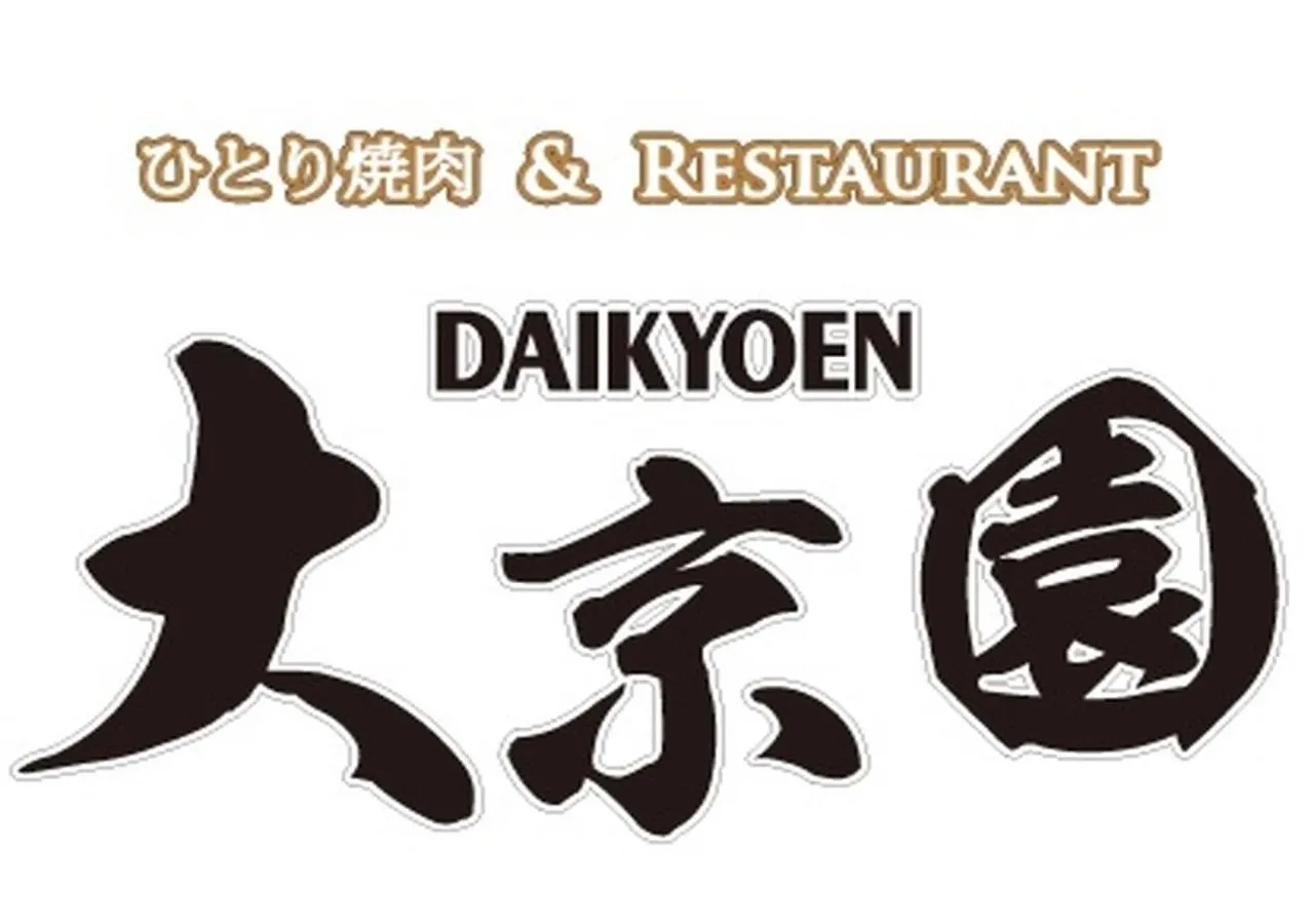 ***  Apa Hotel Hakata Ekimae 3Chome 후쿠오카 일본