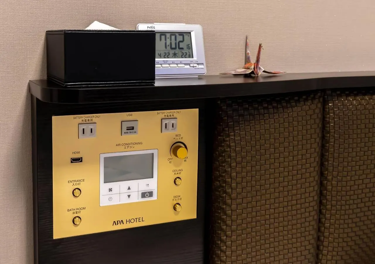 Apa Hotel Hakata Ekimae 3Chome Fukuoka  3*, Fukuoka (Fukuoka) Giappone